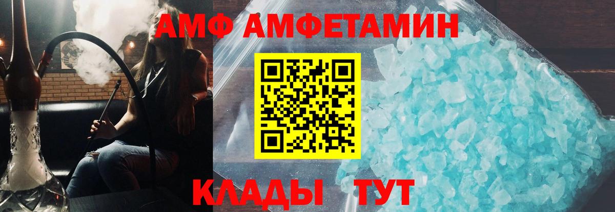 Октябрьский  АМФЕТАМИН  Вход с VPN  АМФЕТАМИН Розовый  Амфетамин 