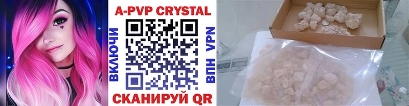 ОМГ ОМГ вход  Октябрьский  A-PVP кристаллы 