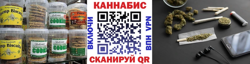 Еда ТГК конопля  Октябрьский 