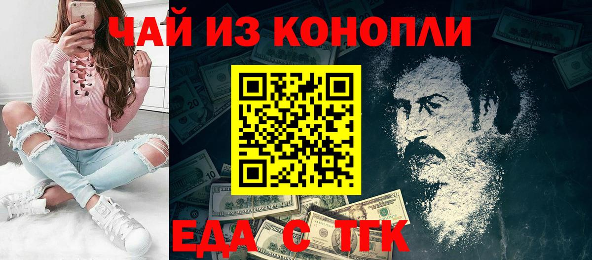 Октябрьский  Canna-Cookies марихуана  Вход с VPN 