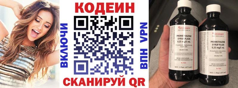 гидра ссылка  Октябрьский  Codein Purple Drank 