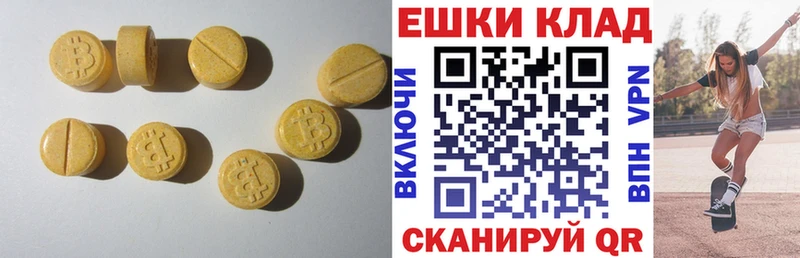 OMG ссылка  Октябрьский  Ecstasy 280 MDMA  где продают наркотики 