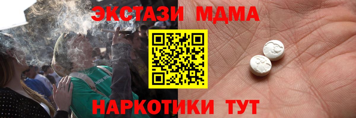 Октябрьский  Экстази  Вход с VPN  Экстази 300 mg 