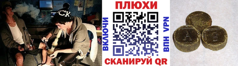 дарк нет какой сайт  где продают наркотики  Октябрьский  ГАШИШ hashish 