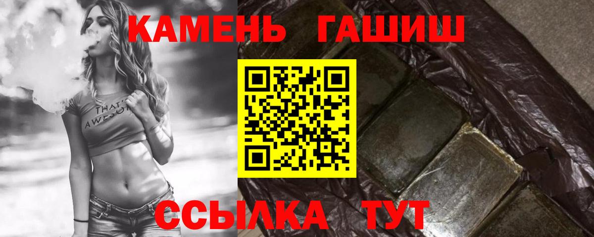 Гашиш VHQ  ГАШ  ГАШ гарик  Октябрьский  Вход с VPN 