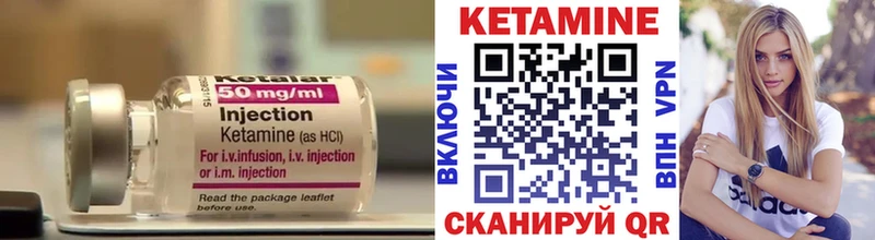 КЕТАМИН VHQ  Октябрьский 