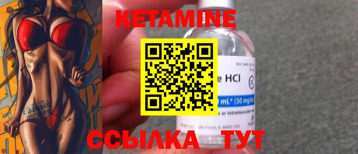 hydra ССЫЛКА  КЕТАМИН ketamine  Вход с VPN  Октябрьский 