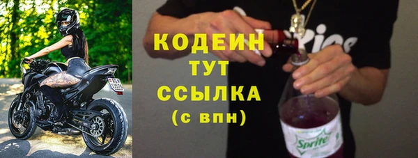 эйфоретик Волоколамск