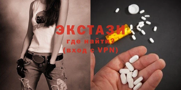 spice Володарск