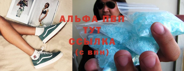 спайс Волосово