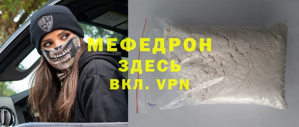 spice Володарск
