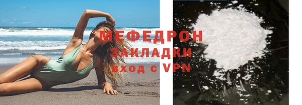 спайс Волосово