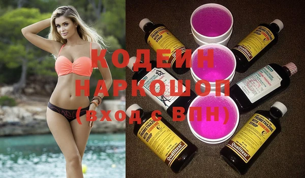 эйфоретик Волоколамск