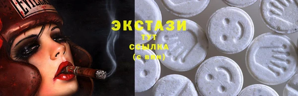спайс Волосово