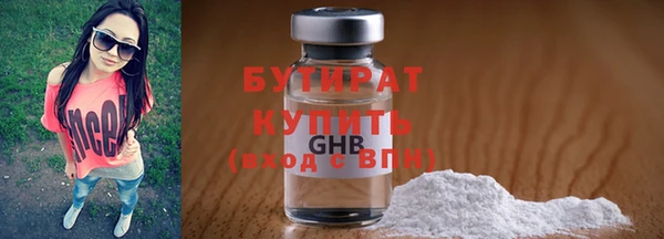 spice Володарск