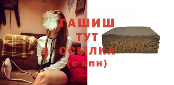 спайс Волосово