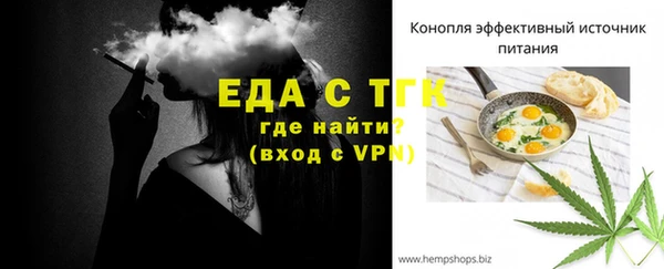 spice Володарск