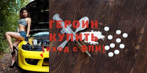 спайс Волосово