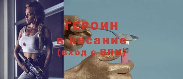 эйфоретик Волоколамск