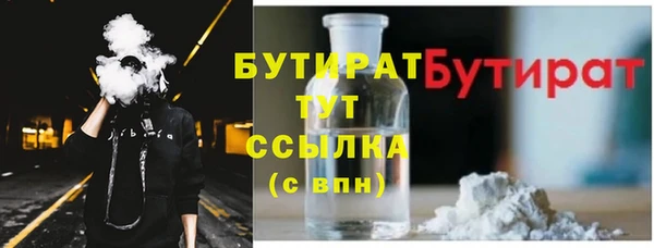 спайс Волосово