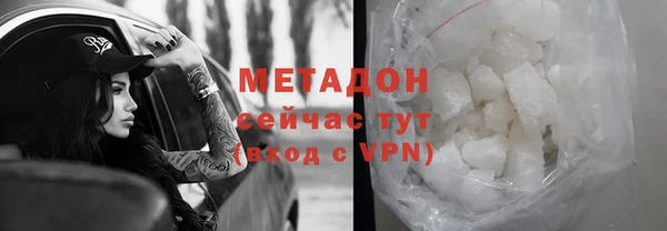 спайс Волосово