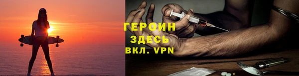 спайс Волосово