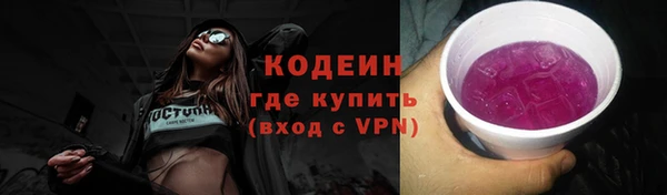 эйфоретик Волоколамск