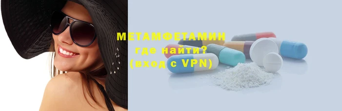 эйфоретик Волоколамск