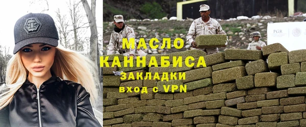 эйфоретик Волоколамск