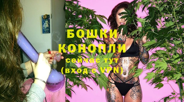 спайс Волосово