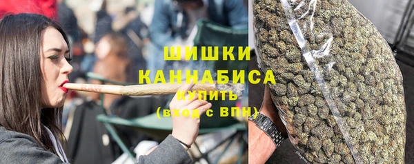 спайс Волосово