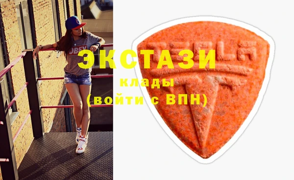 спайс Волосово