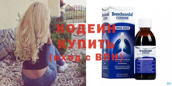 spice Володарск