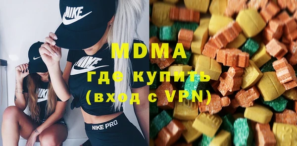 эйфоретик Волоколамск