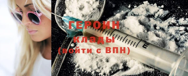 спайс Волосово