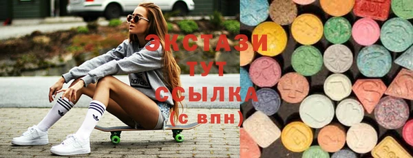 эйфоретик Волоколамск