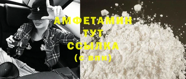 эйфоретик Волоколамск