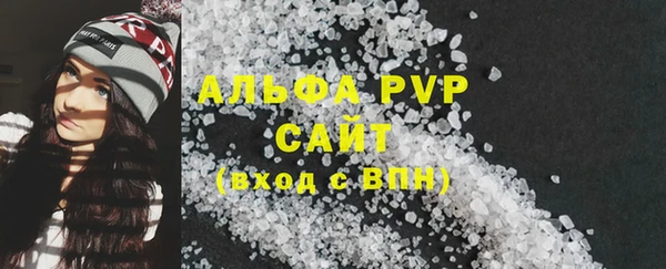 spice Володарск
