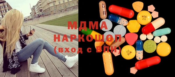 спайс Волосово