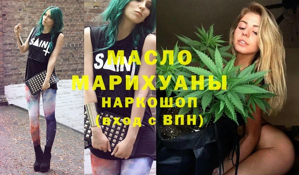 spice Володарск