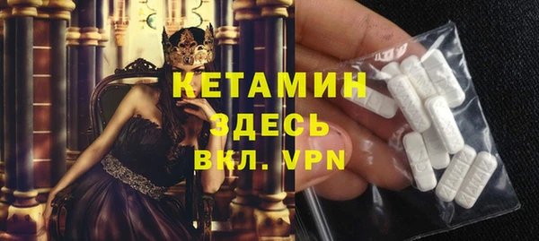 эйфоретик Волоколамск