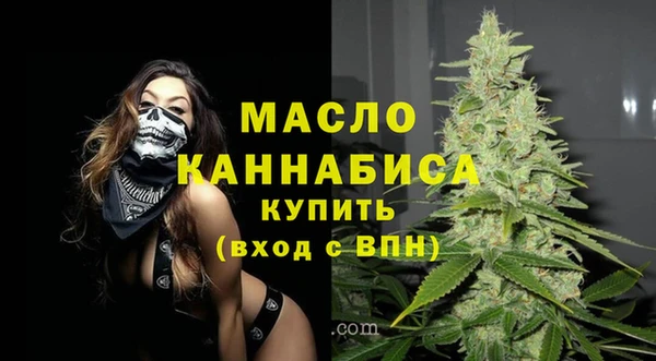 спайс Волосово