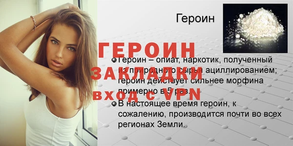 спайс Волосово