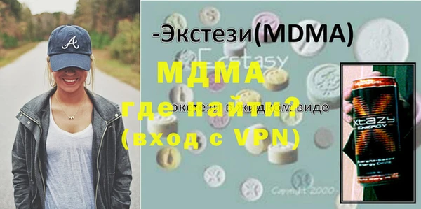 spice Володарск
