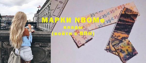 спайс Волосово