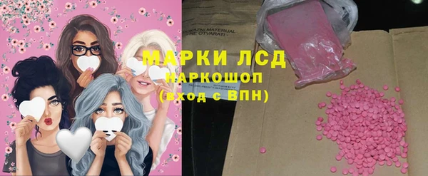 spice Володарск