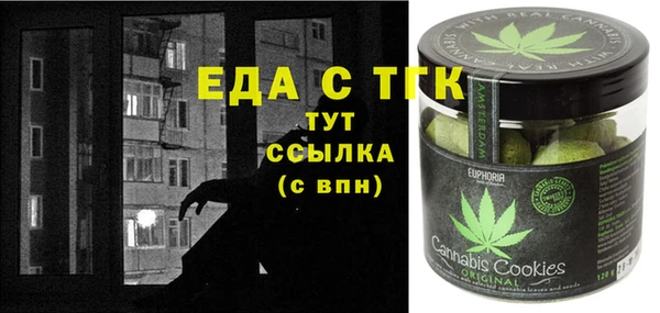 эйфоретик Волоколамск