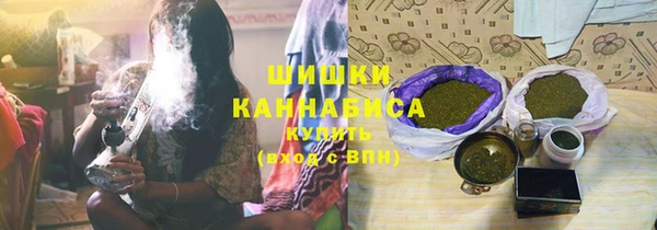 спайс Волосово