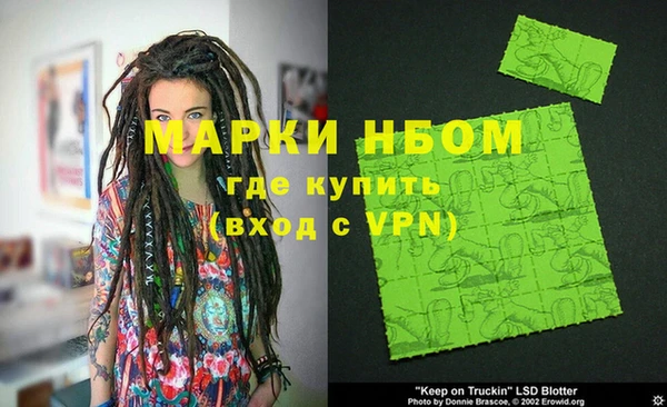 спайс Волосово