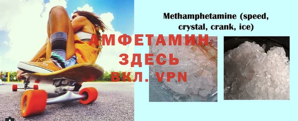 эйфоретик Волоколамск